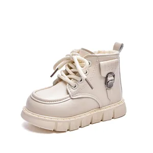 Bottes Martin d'hiver pour enfants en beige avec doublure peluche et semelle crantée