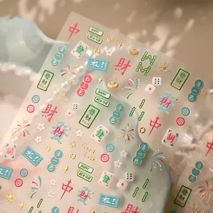 Nail Art Stickers 3D Embossed Chinese Mahjong Theme New Year Bronzing Decorative Decals Manicure DIY Beauty Accessories