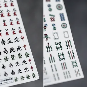 Mahjong 3D Relief Nail Art Stickers 5D Embossed Chinese Style Character Self-Adhesive Matte Nail Decals For Women Manicure