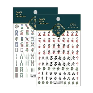 5D embossed mahjong nail stickers TS-274 set with frosted relief texture and tile designs