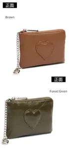 Vue de face de petits porte-monnaie en cuir marron et vert forêt avec patchs cœur