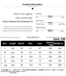 Tableau des tailles détaillé pour leggings de Noël imprimés avec mesures S-XXL en cm