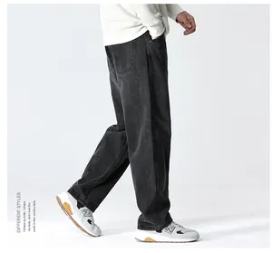 Side view of men's loose fit straight black denim jeans with a retro washed texture