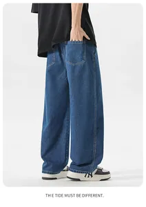 Dettaglio dei jeans in denim blu scuro a gamba larga con coulisse e vestibilità comoda