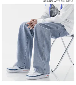 Detail of light blue wide-leg denim jeans showing loose fit and soft fabric drape