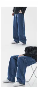 Detail of dark blue wide-leg jeans with contrast stitching and adjustable drawstring waist