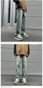 Detail view of American-style retro washed straight jeans with whiskers and fade effects