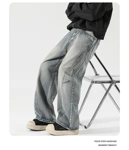 Detailed side view of vintage washed baggy jeans with structural seams and distressed hem