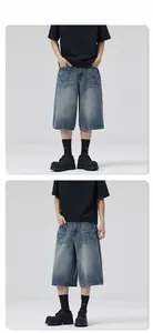 Front and side view of loose-fit washed blue denim shorts with lightning whiskering detail
