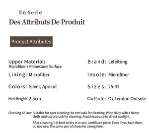 Detailed specification chart showing microfiber material and rhinestone features of girls' shoes