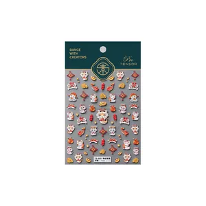 3D embossed Chinese New Year snake nail stickers with gold koi and lucky symbols TS-3951