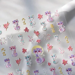 Autocollants à Ongles Gaufrés 5D Dessin Animé Année du Serpent Décalcomanies à Ongles Auto Adhésives en Relief 3D pour Manucure du Nouvel An Chinois