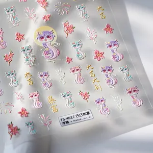 Stickers nail art serpent 5D en relief avec motifs fleurs et feux d'artifice