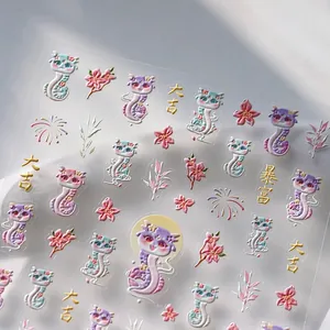 Stickers ongles 5D avec motifs de serpent en 3D et fleurs de cerisier roses