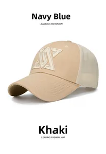 Detail of khaki mesh baseball cap featuring structured crown and textured embroidery