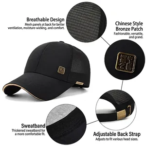 High-quality black baseball cap with mesh back and Chinese style metal logo