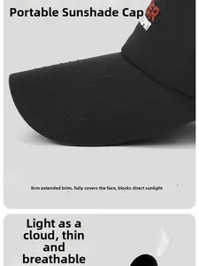 Detail of 8cm long brim on black baseball cap with lightweight feather showing air breathability