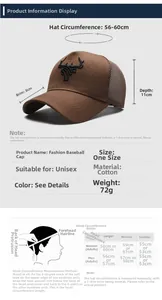 Size guide for cotton mesh baseball cap showing 56-60cm head circumference and dimensions