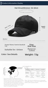 Size chart showing baseball cap dimensions with 7.5cm brim and 56-60cm head circumference