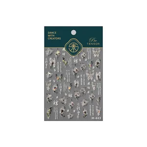 3D embossed holographic nail stickers with butterflies and floral motifs, model M-443