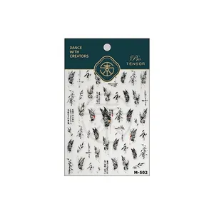 Holographic butterfly and bamboo nail art stickers with elegant Chinese calligraphy