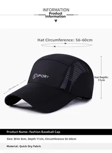Detailed size chart of the black quick-dry sport cap with mesh panels and 8cm brim