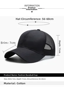 Detailed dimensions of breathable black mesh baseball cap with 7cm brim and 11cm depth