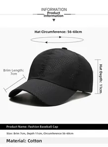 Detailed size chart for black mesh baseball cap showing 56-60cm circumference and 7cm brim