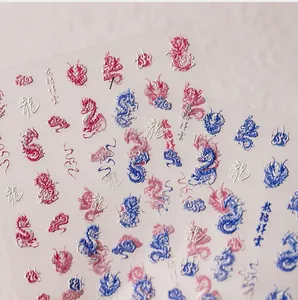 Macro detail of 3D embossed pink dragon and auspicious cloud nail art stickers