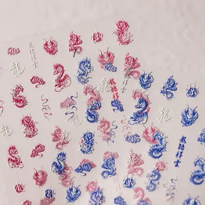 5D embossed dragon and auspicious cloud nail art stickers with textured pink 3D relief effects