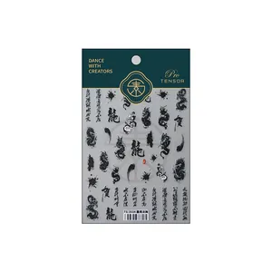 Ink dragon nail art stickers with Chinese calligraphy and black dragon motifs TS-3534