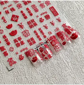 Detail view of 5D embossed red nail stickers with gold Chinese New Year motifs