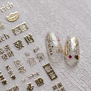 Metallic gold nail decals with Chinese lucky characters and patterns on clear nails