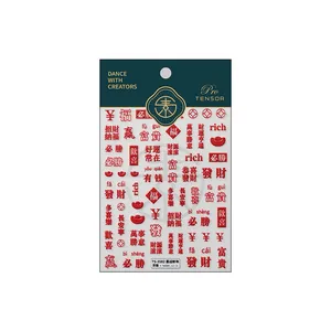 Chinese New Year 3D red and gold nail art stickers with traditional lucky symbols