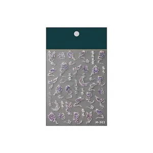 Stereoscopic dragon and phoenix nail art stickers with purple gradient and golden foil
