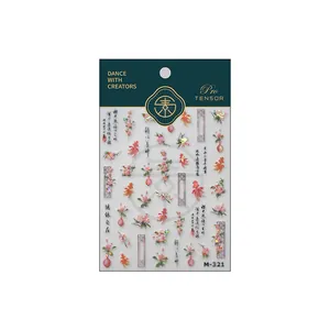 Matte Chinese style nail art stickers with pink floral and goldfish designs, model M-321