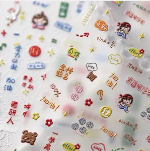 Close-up of 5D embossed nail stickers featuring cartoon characters and academic formulas
