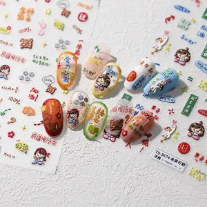 3D embossed nail art stickers with cartoon motifs and academic success phrases