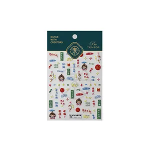 Inspirational cartoon nail art stickers with S=πr² math formula and goal motifs