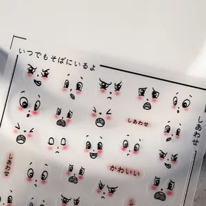 5D stereoscopic nail art stickers featuring cute cartoon expressions and Japanese phrases