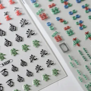 Thin ultra-flexible Mahjong nail stickers set with colorful tile patterns and characters