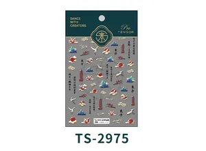 Detailed relief nail sticker featuring cranes and clouds in traditional Chinese style