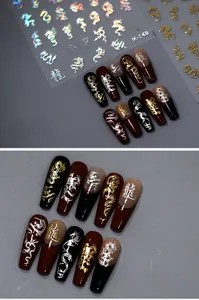 Detail of 5D laser gold dragon nail stickers with 3D texture on black and red manicure