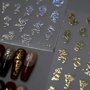 5D dragon nail art stickers in gold and silver finish for festive manicure styles