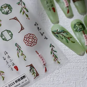 Japanese style matte floral nail stickers with plum blossoms and calligraphy art