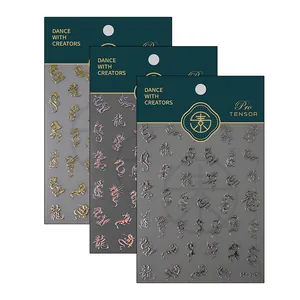 5D dragon nail stickers in gold, silver and laser holographic colors, model M-149