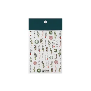 Traditional Chinese style embossed nail art stickers with willow and lantern designs