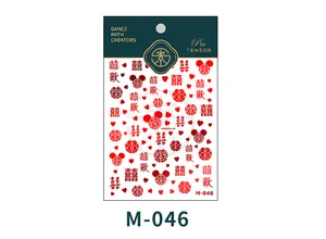 Macro view of M-046 red Chinese wedding nail art stickers with Double Happiness symbols
