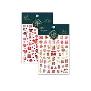 3D gold bronzing nail art stickers with traditional Chinese double happiness and heart patterns