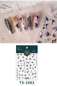 Detailed view of TS-1983 Chinese ink style nail stickers with swallows and calligraphy